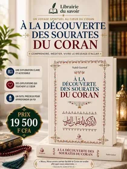 Affiche : À la découverte des sourates du Coran