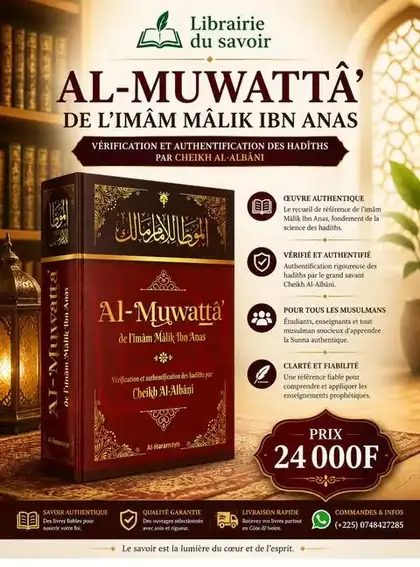 Affiche : Al-Muwattâ’ de l’imâm Mâlik ibn Anas