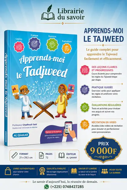 Affiche : Apprends-moi le Tajweed