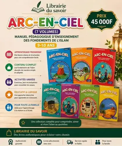 Affiche : Arc-en-ciel — manuel d’enseignement des bases de l’Islam