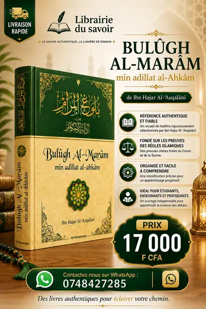 Affiche : Bulûgh Al-Marâm min adillat al-Ahkâm