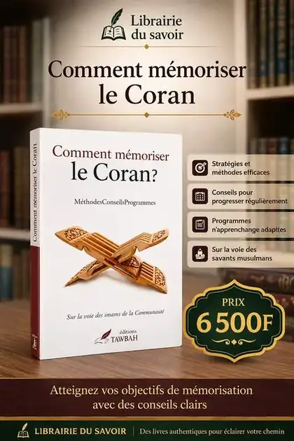 Affiche : Comment mémoriser le Coran ?
