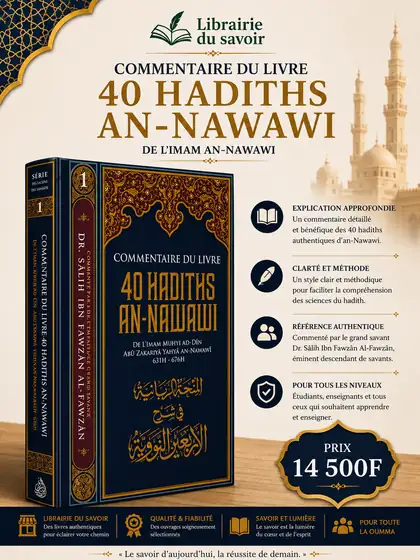 Affiche : Commentaire du livre des 40 hadiths d’An-Nawawî