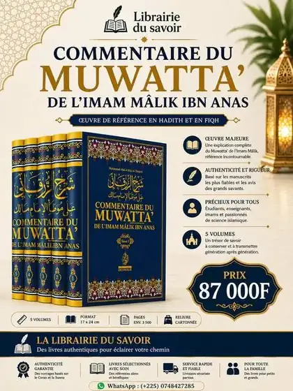Affiche : Commentaire du Muwatta’ de l’imâm Mâlik ibn Anas