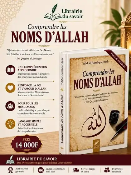 Affiche : Comprendre les noms d’Allah