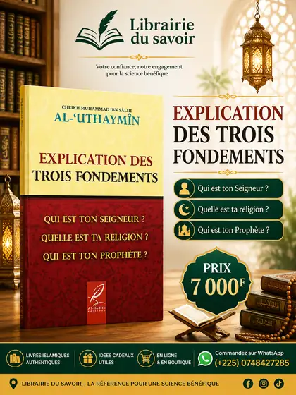 Affiche : Explication des trois fondements