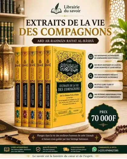 Affiche : Extraits de la vie des Compagnons