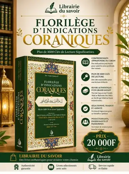 Affiche : Florilège d’indications coraniques