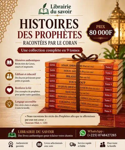 Affiche : Histoires des Prophètes racontées par le Coran