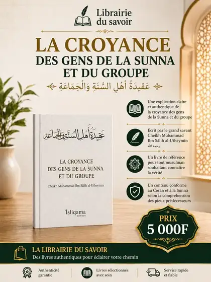 Affiche : La croyance des gens de la Sunna et du groupe