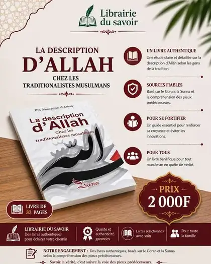 Affiche : La description d’Allah chez les traditionalistes musulmans
