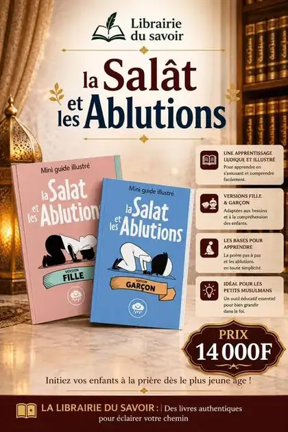 Affiche : La Salât et les Ablutions — mini guide illustré