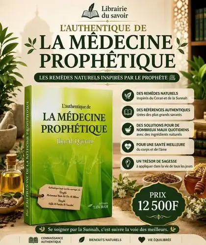 Affiche : L’authentique de la médecine prophétique
