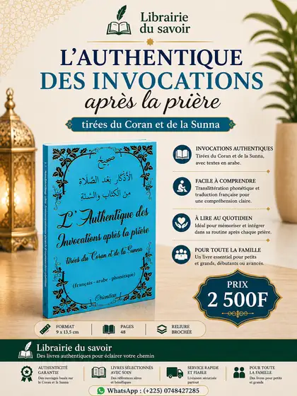 Affiche : L’authentique des invocations après la prière