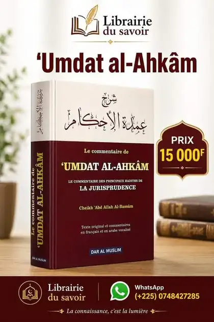 Affiche : Le commentaire de ‘Umdat Al-Ahkâm