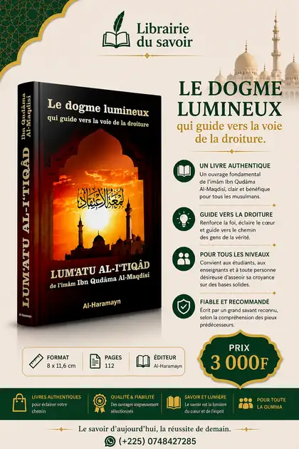 Affiche : Le dogme lumineux — Lum‘atu Al-I‘tiqâd