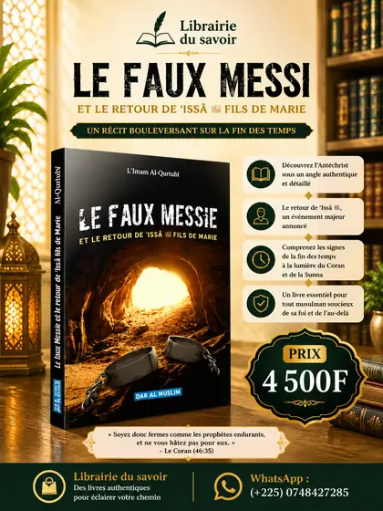 Affiche : Le faux Messie et le retour de ‘Issâ fils de Marie