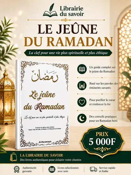 Affiche : Le jeûne du Ramadan