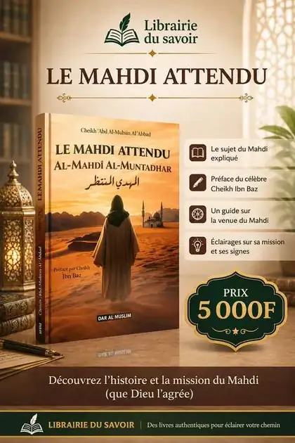 Affiche : Le Mahdi attendu — Al-Mahdî Al-Muntadhar