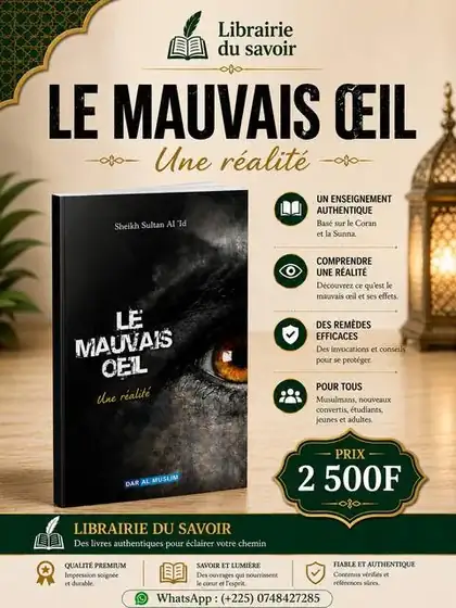 Affiche : Le mauvais œil, une réalité