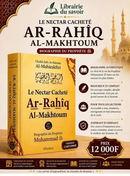 Affiche : Le Nectar Cacheté — Ar-Rahîq Al-Makhtûm