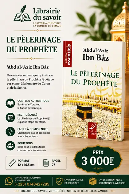 Affiche : Le pèlerinage du Prophète ﷺ