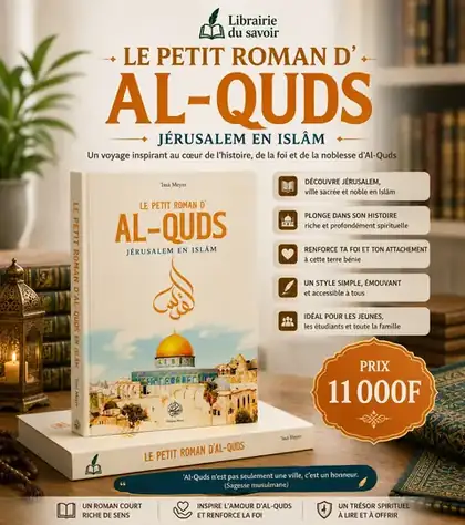 Affiche : Le petit roman d’Al-Quds — Jérusalem en Islâm