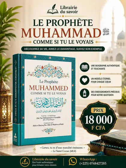 Affiche : Le Prophète Muhammad ﷺ comme si tu le voyais