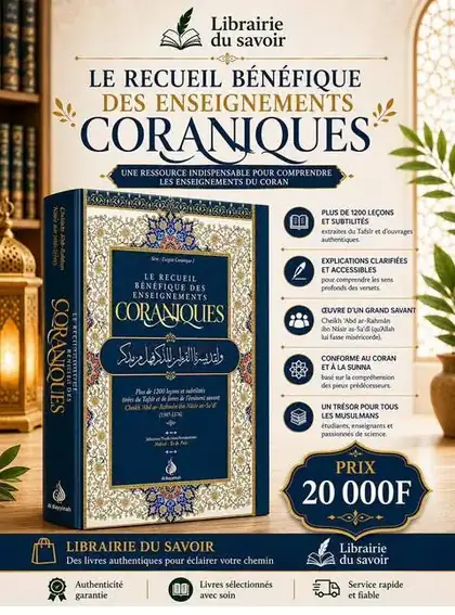 Affiche : Le recueil bénéfique des enseignements coraniques