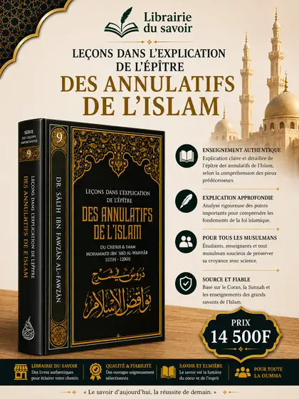 Affiche : Leçons dans l’explication de l’épître des annulatifs de l’Islam