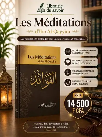 Affiche : Les Méditations d’Ibn Al-Qayyim