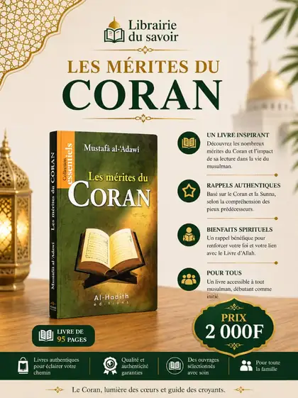 Affiche : Les mérites du Coran