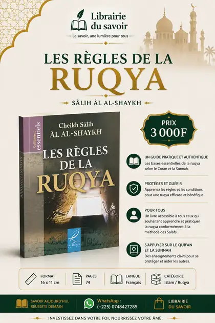 Affiche : Les règles de la ruqya