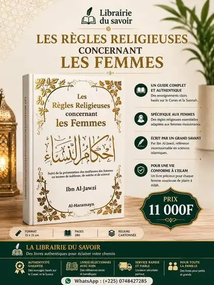 Affiche : Les règles religieuses concernant les femmes