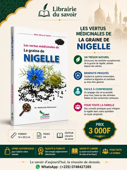 Affiche : Les vertus médicinales de la graine de nigelle