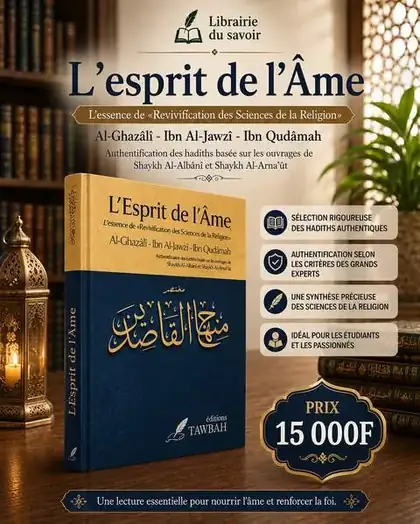 Affiche : L’esprit de l’Âme