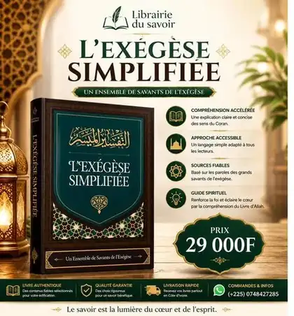 Affiche : L’Exégèse simplifiée