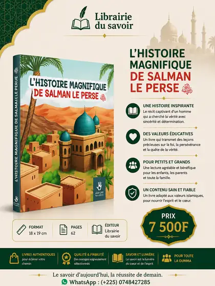 Affiche : L’histoire magnifique de Salman le Perse