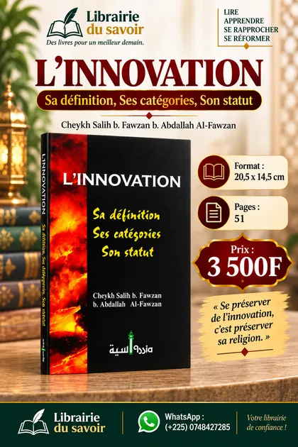 Affiche : L’Innovation — sa définition, ses catégories, son statut