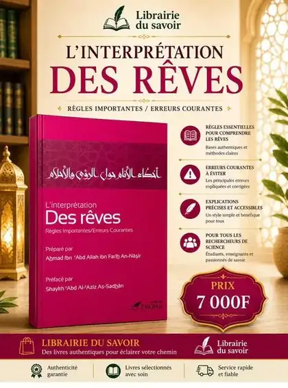 Affiche : L’interprétation des rêves