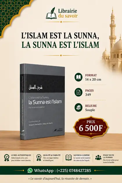 Affiche : L’Islam est la Sunna, la Sunna est l’Islam