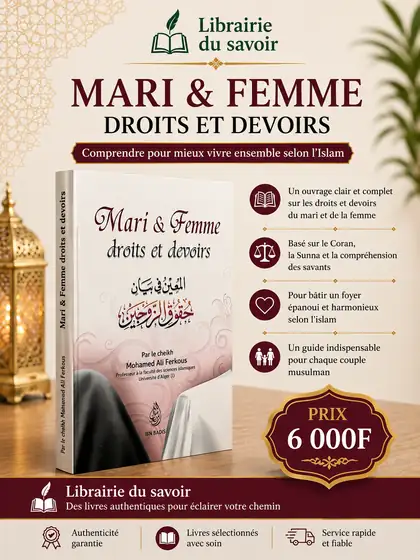 Affiche : Mari et femme : droits et devoirs