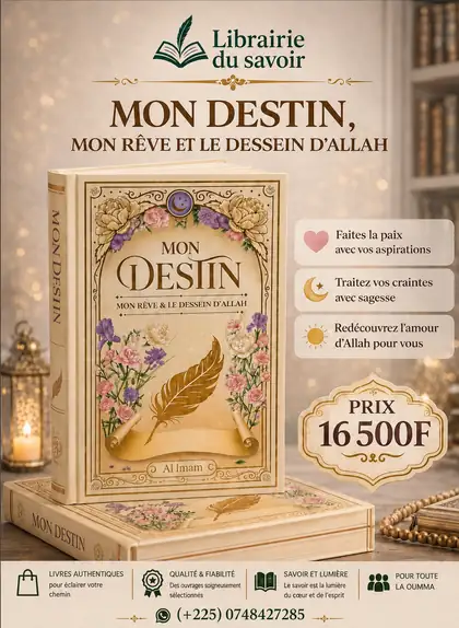 Affiche : Mon destin, mon rêve et le dessein d’Allah