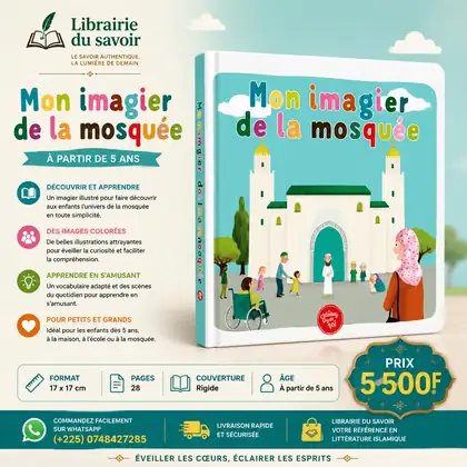 Affiche : Mon imagier de la mosquée