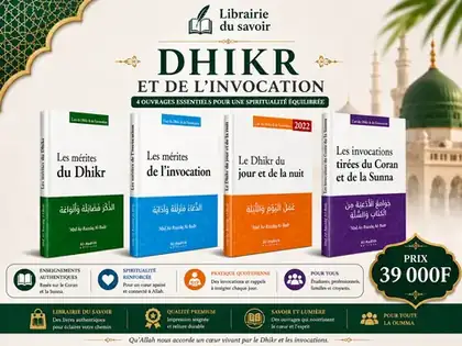 Affiche : Pack — L’art du Dhikr et de l’invocation