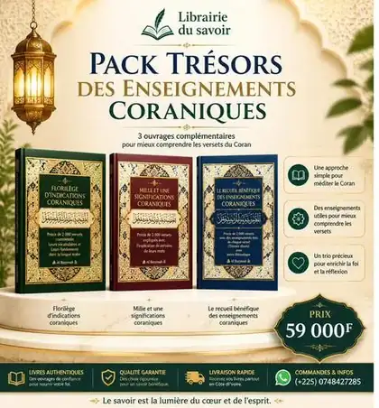 Affiche : Pack Trésors des enseignements coraniques