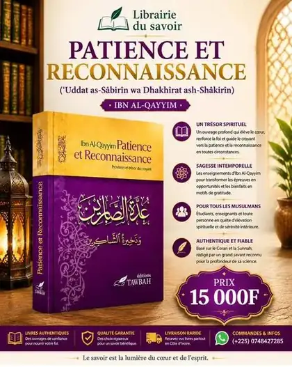 Affiche : Patience et Reconnaissance