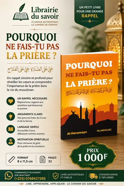 Affiche : Pourquoi ne fais-tu pas la prière ?
