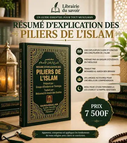 Affiche : Résumé d’explication des piliers de l’Islam