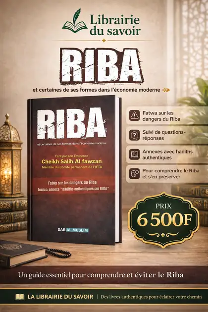 Affiche : Riba et certaines de ses formes dans l’économie moderne